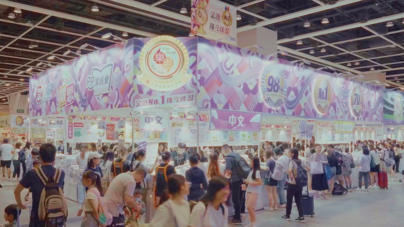 樂思出版社《書展Event Highlight》